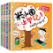 米小圈1-4年级全16本 [正版]2018新版米小圈上学记全套16册 一年级二年级三四五六年级米小圈儿1-2-6年级的注