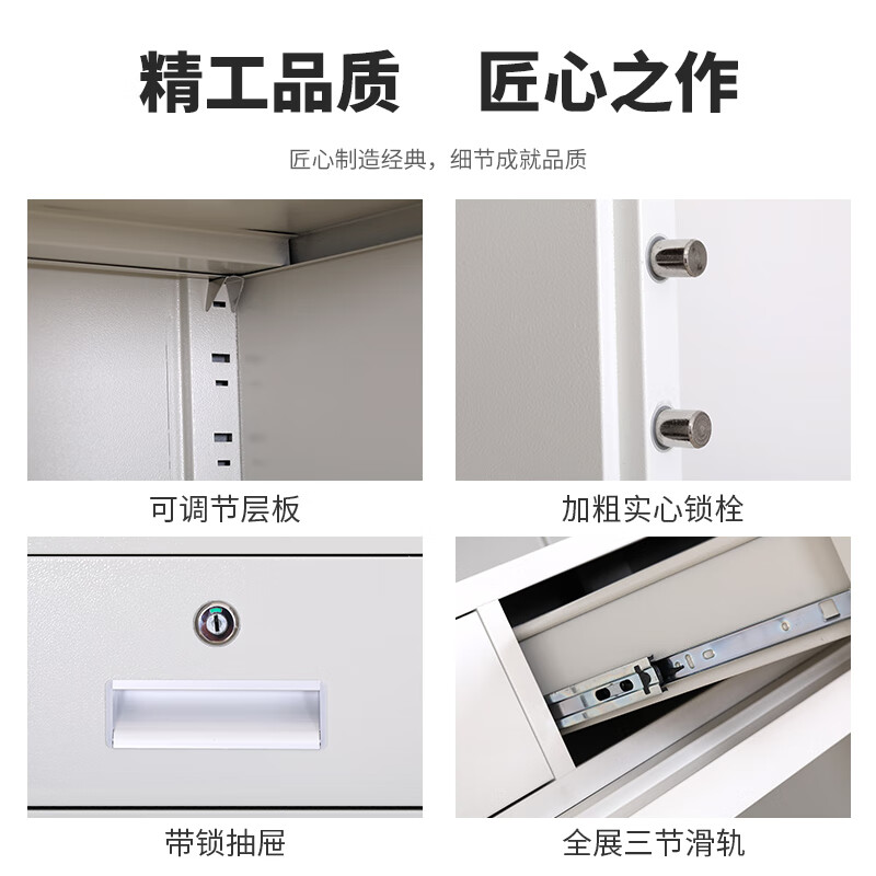 信京保密柜钢制资料档案柜电子密码文件柜 通双节带斗电子密码款高清大图