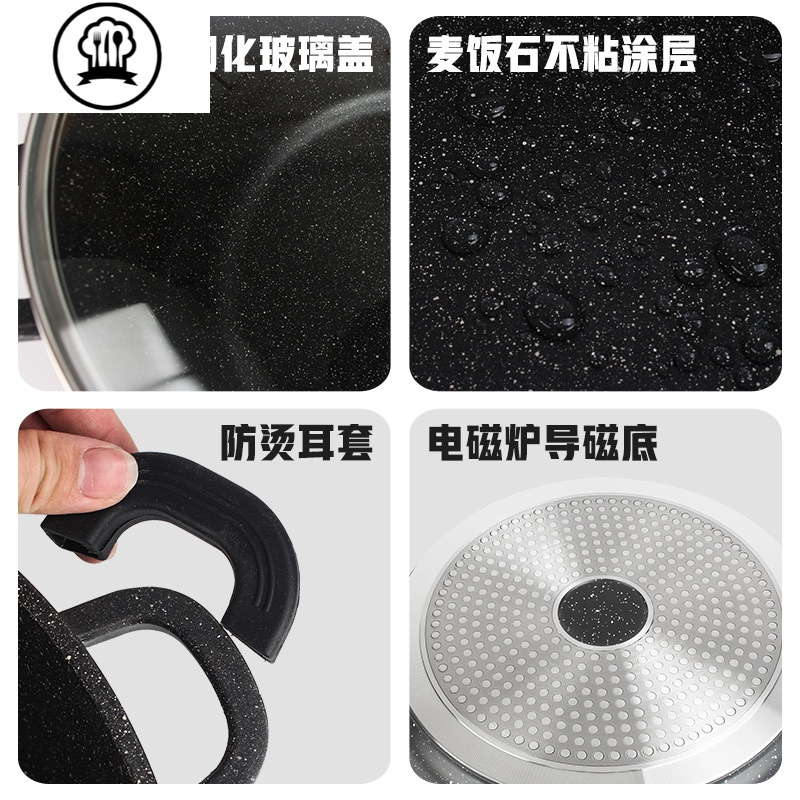 加厚麦饭石汤锅熬阿胶专用锅32cm阿胶糕的炉汤粥锅