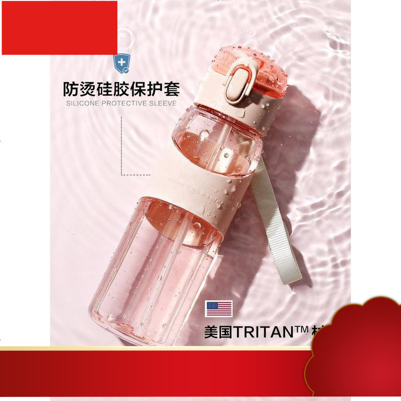 杯大人便携塑料孕妇产妇专用杯子可爱少女水杯大容量运动健身