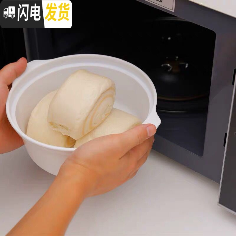 三维工匠微波炉加热专用圆形双耳饭盒汤碗泡面碗家用大号塑料带盖微波炉碗 1个中号/约1.6
