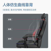 绵冠MIANGUAN电脑椅多功能午休椅办公椅子老板椅电竞椅可躺升降座椅人体工学皮椅