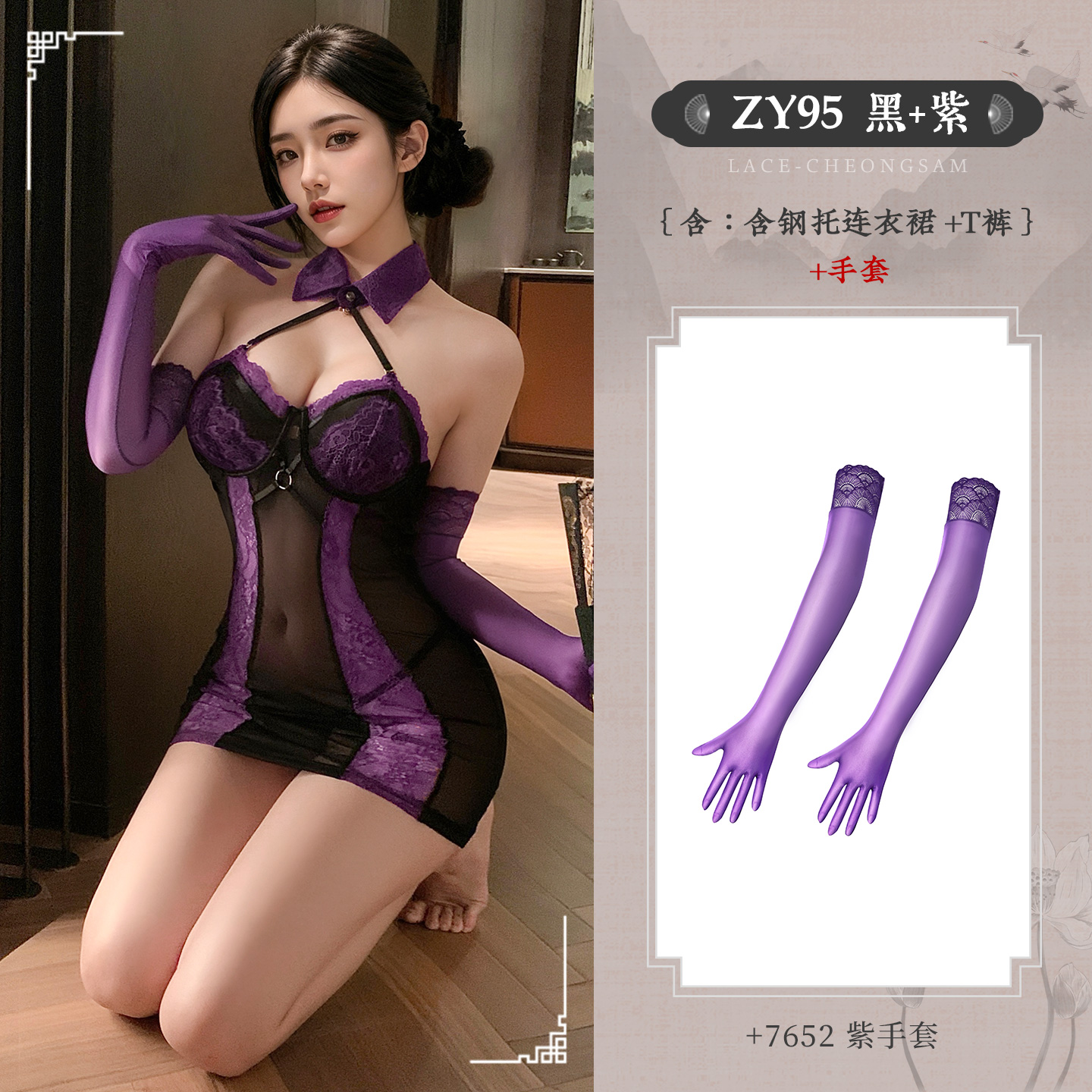 霏慕钢托聚拢小胸显大女式情趣睡衣性感情趣内衣钢圈睡裙床上免脱月夜秘事暗欲透视连衣裙ZY95 7717灰色【睡裙+T裤】建议80-120斤 均码