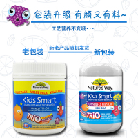 澳洲进口 佳思敏(Nature's Way) 3种口味儿童鱼油 软胶囊 180粒瓶装 鱼油/深海鱼油