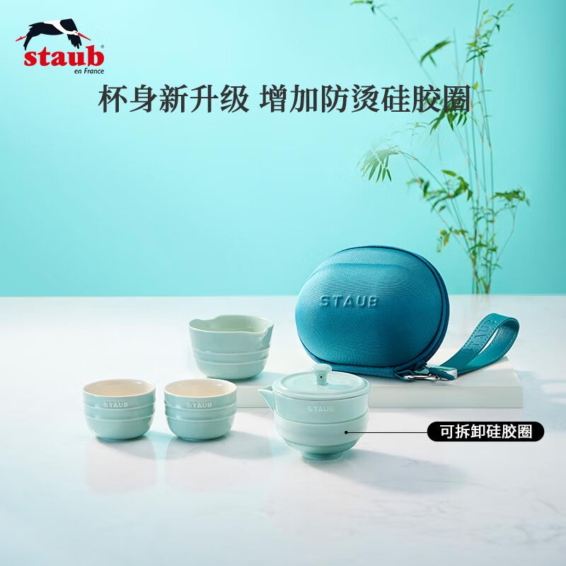 双立人 1027067 茶具 新中式茶具套装整套陶瓷家用办公泡茶壶喝茶杯功夫茶 旅行茶具套装 天青色高清大图