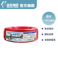远东电缆（FAR EAST CABLE）电线电缆 BV1.5平方 国标铜芯单芯线 单股硬线100m 【简装】