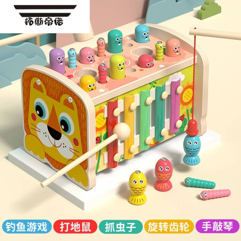 钓鱼玩具早教益智力开发婴儿童1一岁半2两0到3男女孩小孩启蒙 木质多