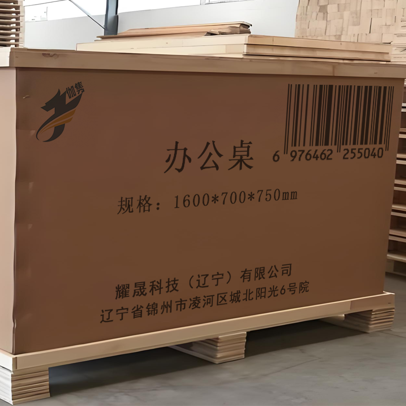 伽隽 办公桌 1600*700*750mm 张高清大图