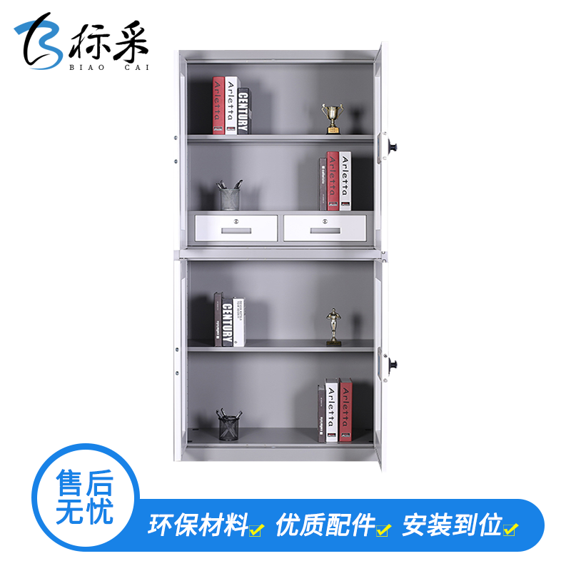 [标采]铁皮文件柜 钢制保密柜电子密码柜 双节加厚保险办公文件柜 通体双节保密柜