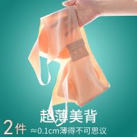 美背文胸内衣女无钢圈聚拢乳胶胸罩薄款大码一体背心式防下垂