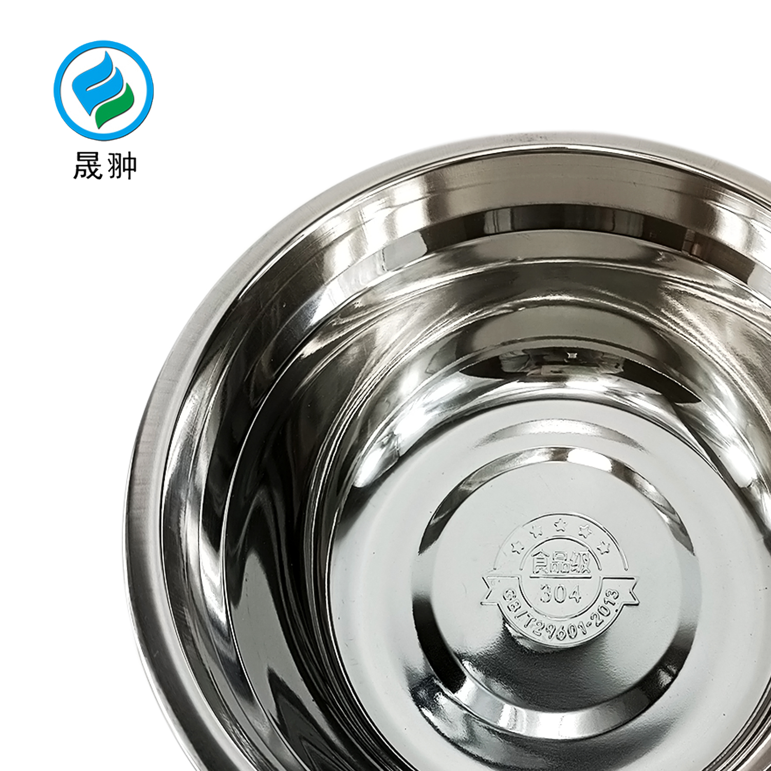 晟翀 304不锈钢盆 加厚22cm 个高清大图