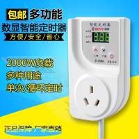 冰箱知音冰柜伴侣电子温控器定时器开关插座冰箱温度控制器 B-797 (机械1500W 10A)