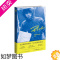 [正版][书店]Blue 叫作者叶真中显书籍 日本社会派推理小说 侦探推理悬疑犯罪破案解谜小说书