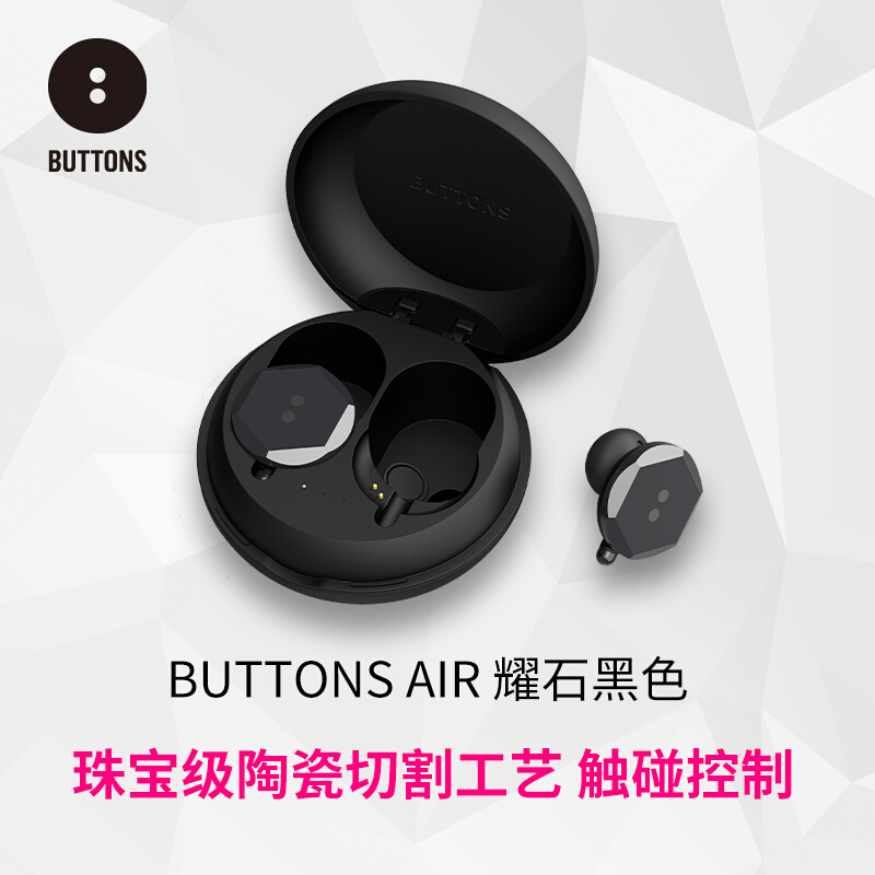 buttonsair黑眼豆豆真无线蓝牙耳机入耳式降噪运动耳机苹果华为安卓