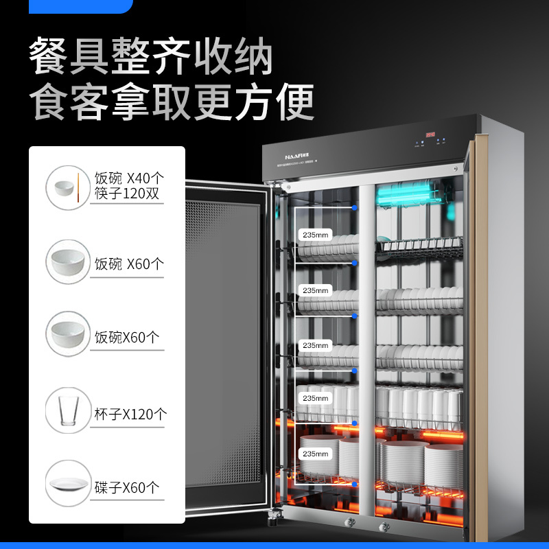 康宝(Canbo)/耐惠消毒柜家用立式碗柜餐具 大容量厨房食堂餐厅多功能食具消毒柜商用柜XDZ500-LND1