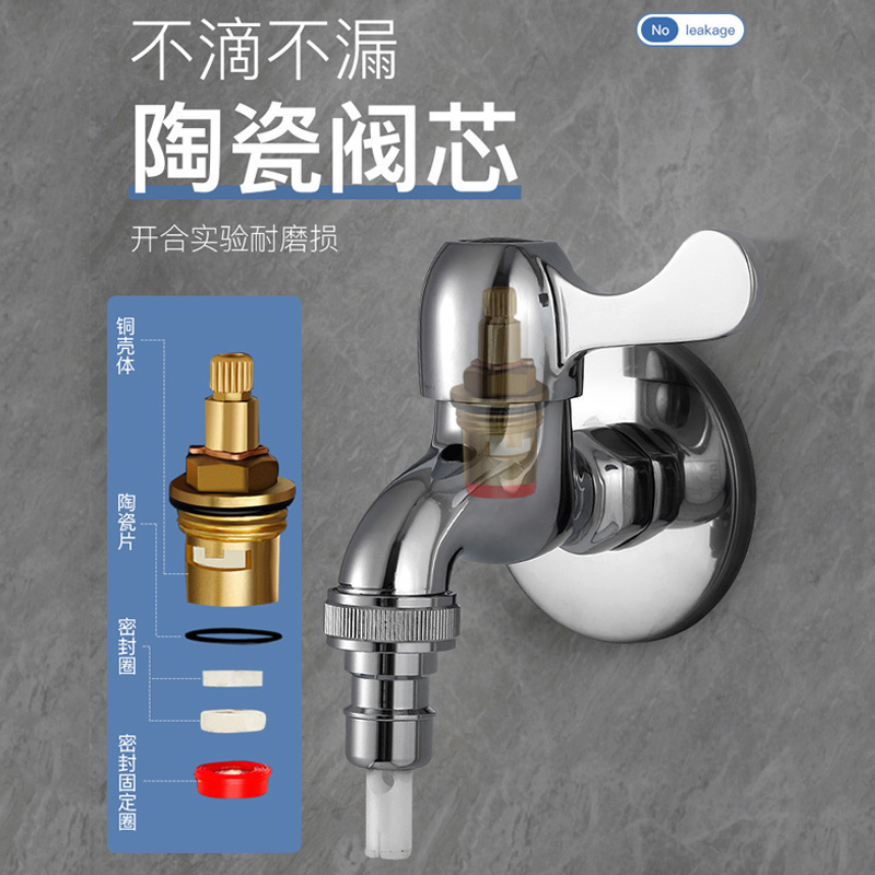 潜水艇龙头洗衣机进水龙头全铜自动止水洗衣机进水管4分 6分通用龙头自营通用龙头高清大图