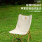 酷乐登(KULEDENG)碳钢露营野餐垂钓野营椅蝴蝶椅K50
