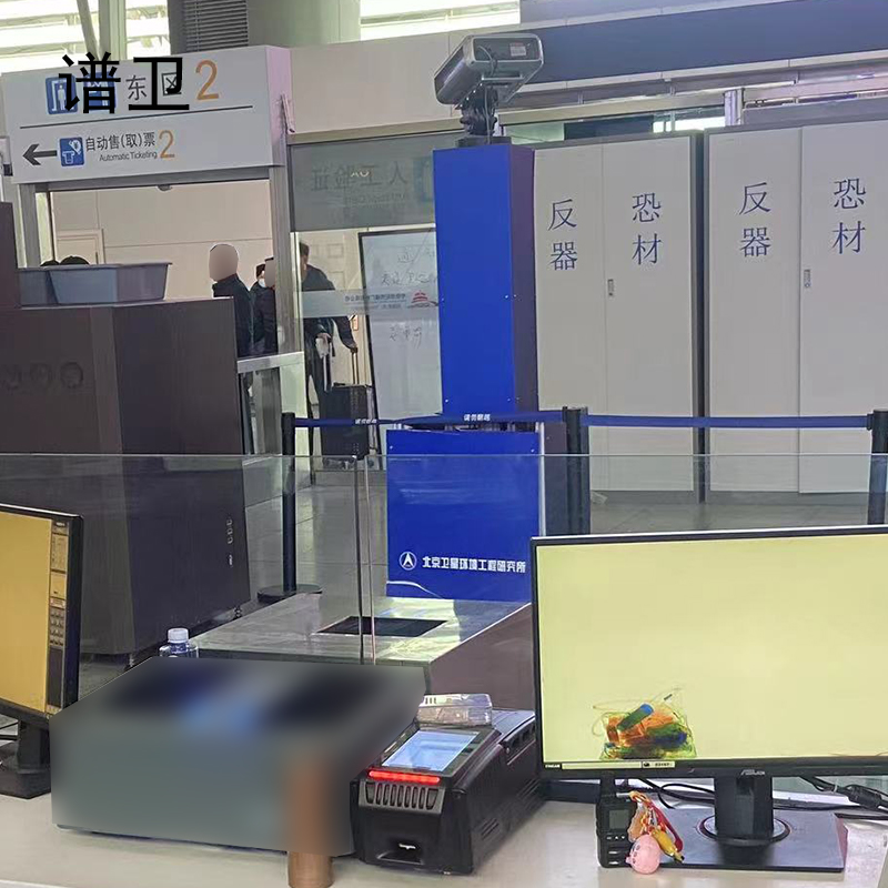 谱卫便携式爆炸物毒品探测仪IMS-321高清大图