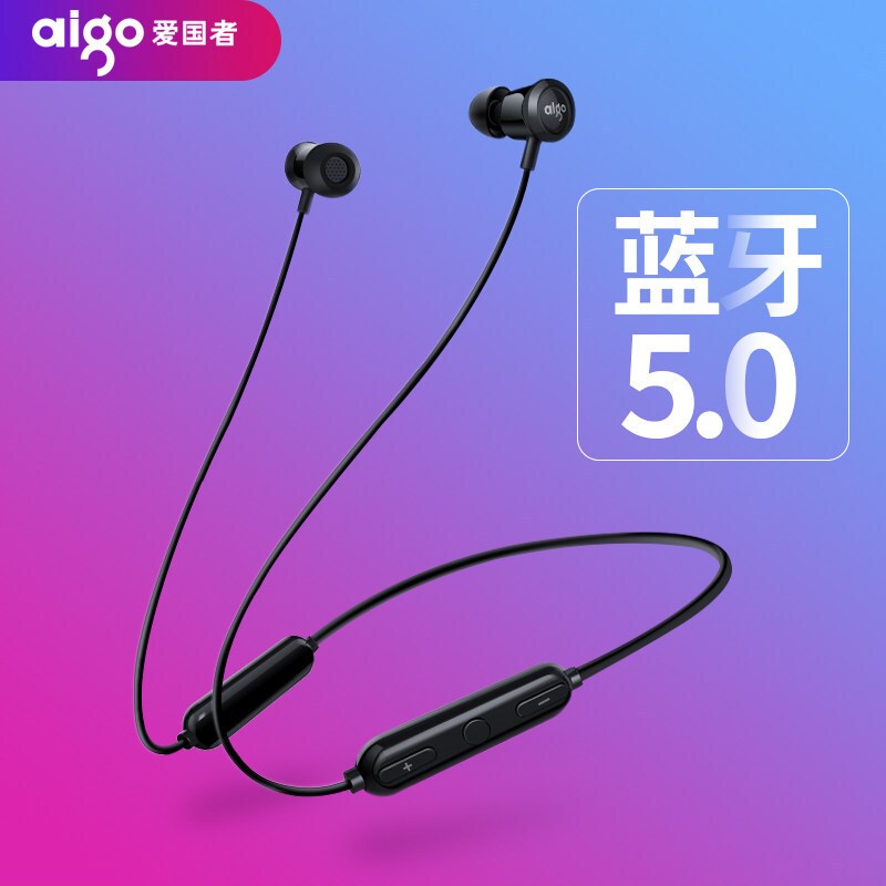 爱国者 aigo W03 蓝牙项圈耳机 磁吸挂脖入耳式 无线运动蓝牙华为苹果小米适用（单位：个）
