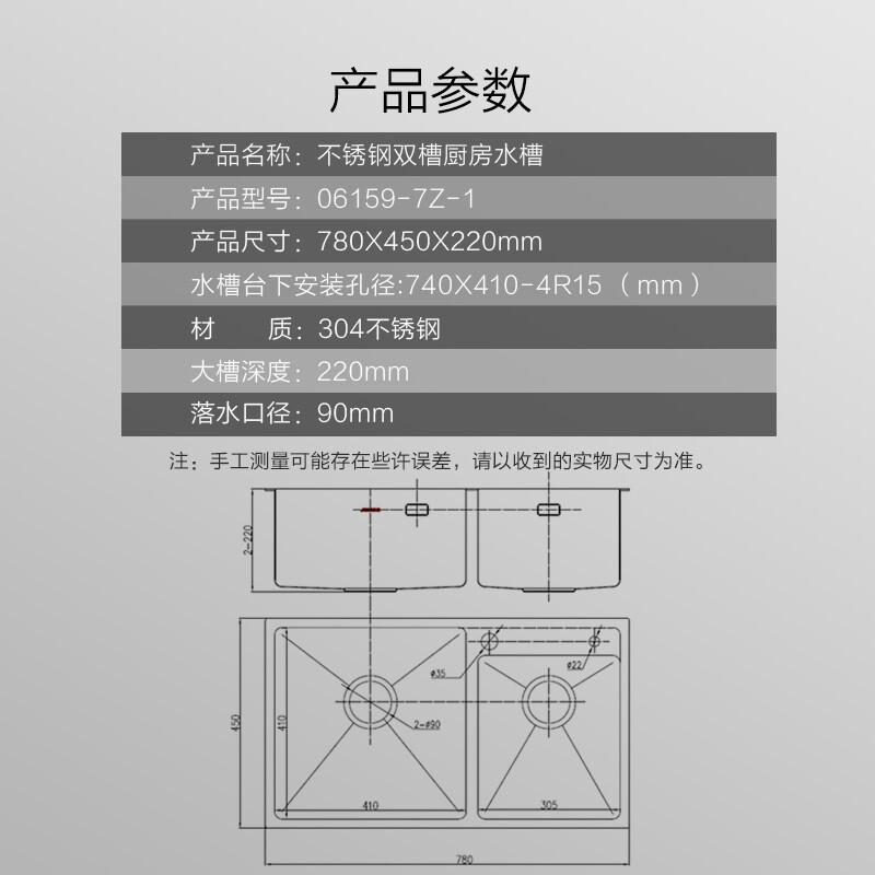 九牧(JOMOO)厨房手工槽水槽304不锈钢加厚大单槽套餐家用台下洗菜盆洗碗池