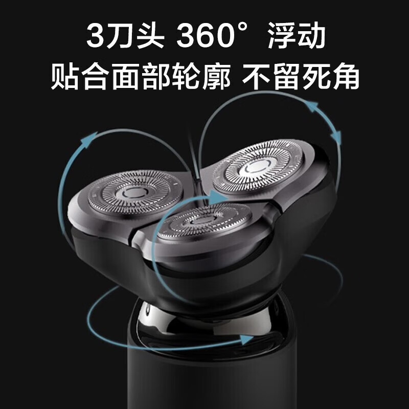 小米 米家电动剃须刀-S500高清大图