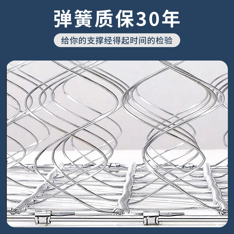 域赢海马弹簧床垫酒店民宿 租房1.8米家用硬椰棕乳胶席梦思床垫子白色偏软款1350*2000高清大图