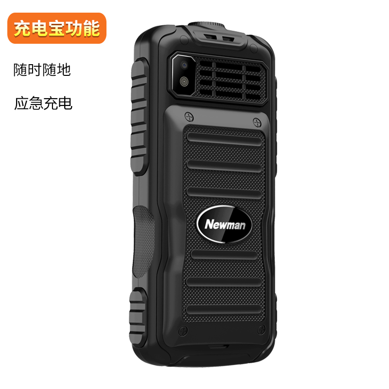纽曼(Newman)L9黑色 超长待机 三防老人手机 移动2G 直板按键 大声音 双卡双待老年机 学生备用功能机