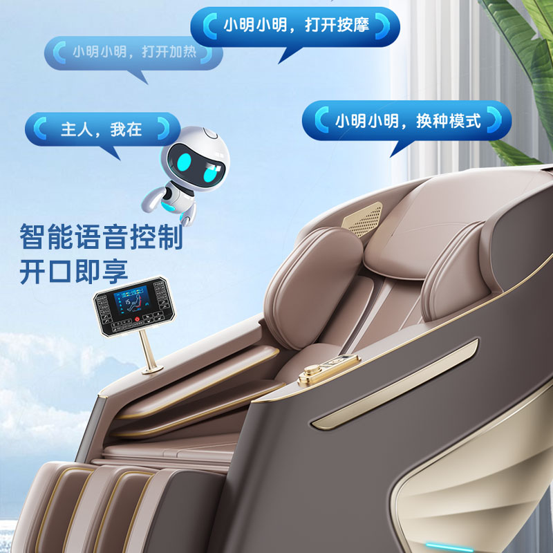 英国sweetclean太空豪华舱全身多功能语音LS机械手全自动（血氧心率检测）按摩椅YK-699S经典棕高清大图