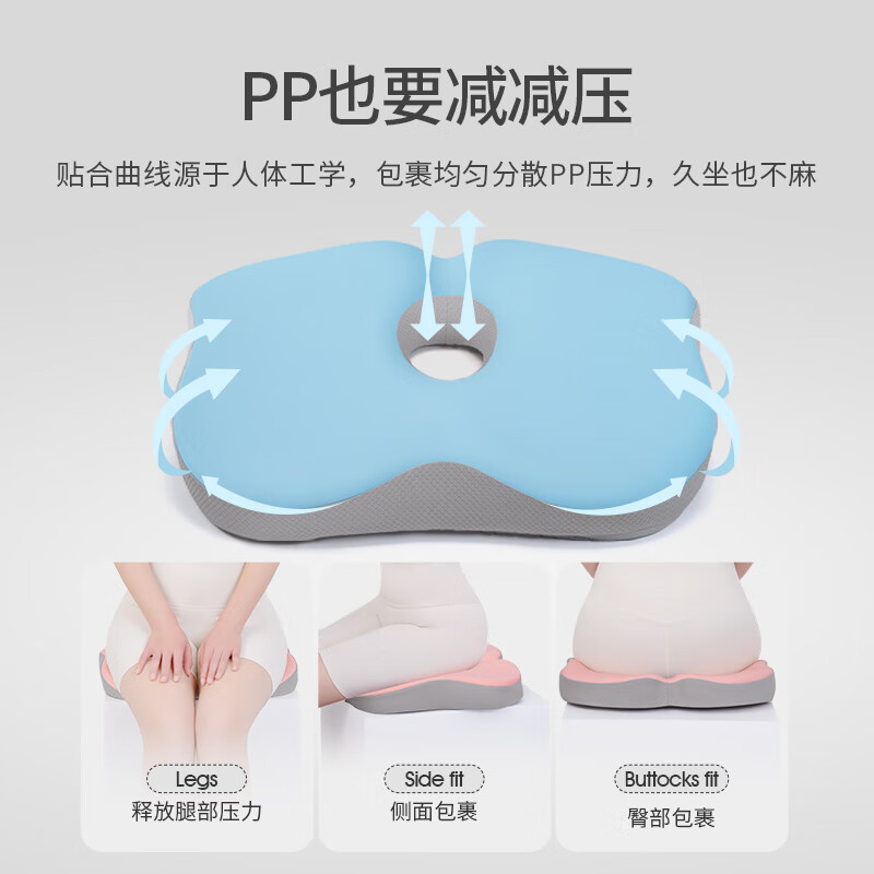 佳奥 马卡龙幸运坐垫 230702J0200MS9 蓝色高清大图