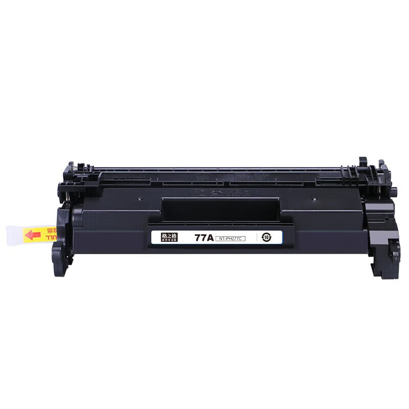 格之格CF277X硒鼓NT-PH277X(商用专业版)适用惠普M329dn 9800页高清大图