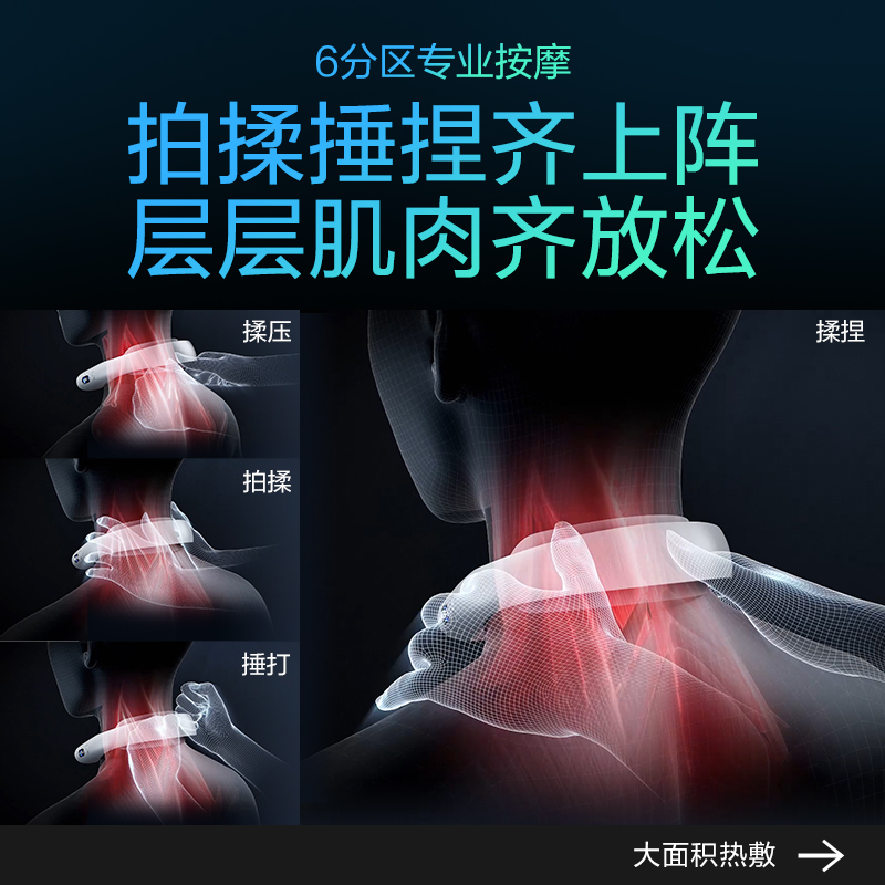 生日礼物SKG颈椎按摩器 K5系列2代尊贵款 颈部按摩仪脖子肩颈护颈仪热敷电脉冲颈椎按摩仪高清大图