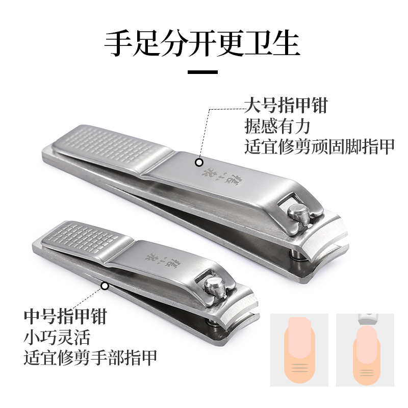 张小泉不锈钢美甲修甲八件套装 W70023000高清大图