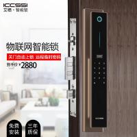 ICCSSI德国艾栖指纹锁家用防盗门全自动密码锁电子锁智能门锁HX 松烟黑