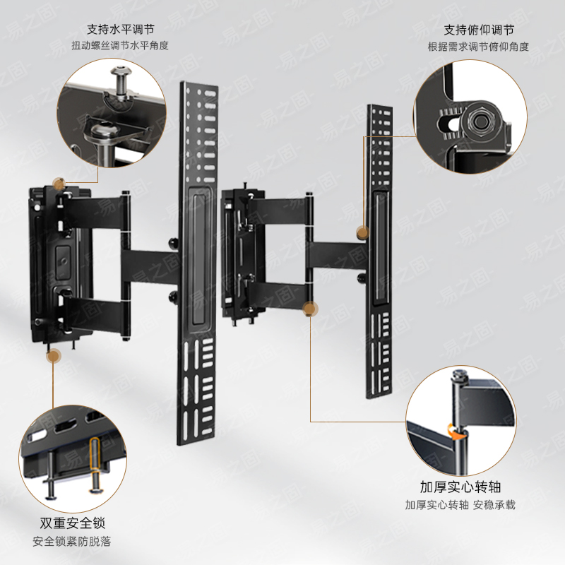 易之固 电视机挂架适用于65-100英寸 100F-BZ高清大图