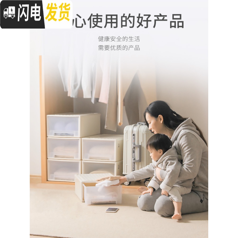三维工匠Aniok 衣物收纳箱抽屉式衣柜整理大号家用置物盒塑料储物收纳柜子高清大图