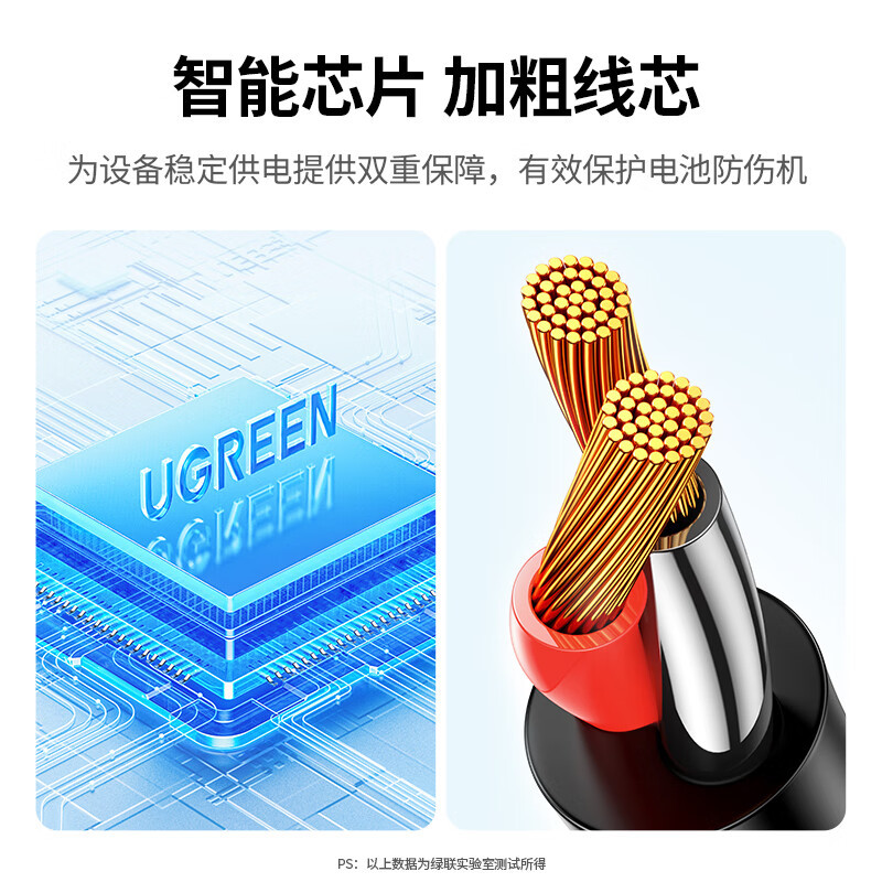 绿联(UGREEN) 电源适配器 黑色 12V1A 1.5米 30594 CD263 个高清大图
