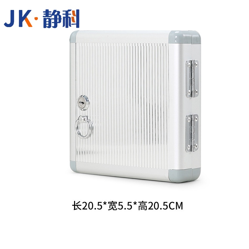 静科钥匙箱12位20.5*5.5*20.5cm个高清大图