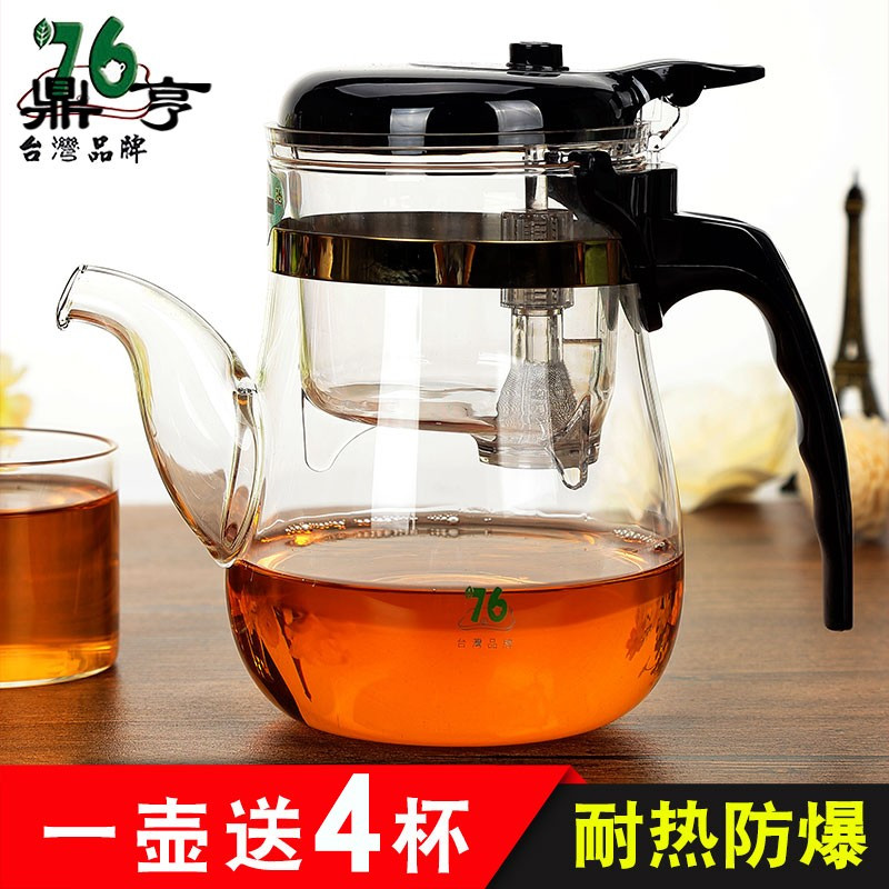 鼎亨台湾飘逸杯泡茶壶长嘴耐热玻璃过滤红茶泡茶器沏茶水壶家用茶