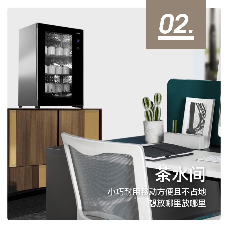 欢呼好太太 [茶杯专用]消毒柜台式办公室 二星级高温消毒碗柜小型消毒柜 茶杯消毒柜杯具消毒柜 68G1高清大图
