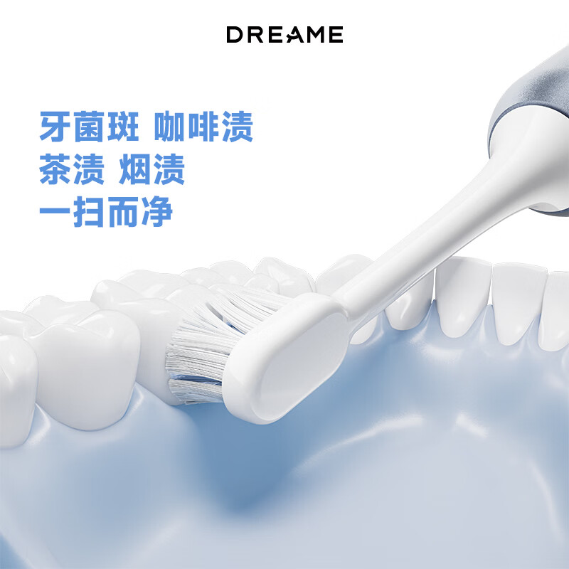 追觅(DREAME)电动牙刷电动牙刷 F01高清大图