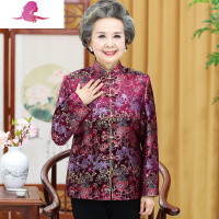 艳如飞奶奶过寿唐装80岁老年人外套女春装妈妈生日老人衣服寿礼套装春秋妈妈装