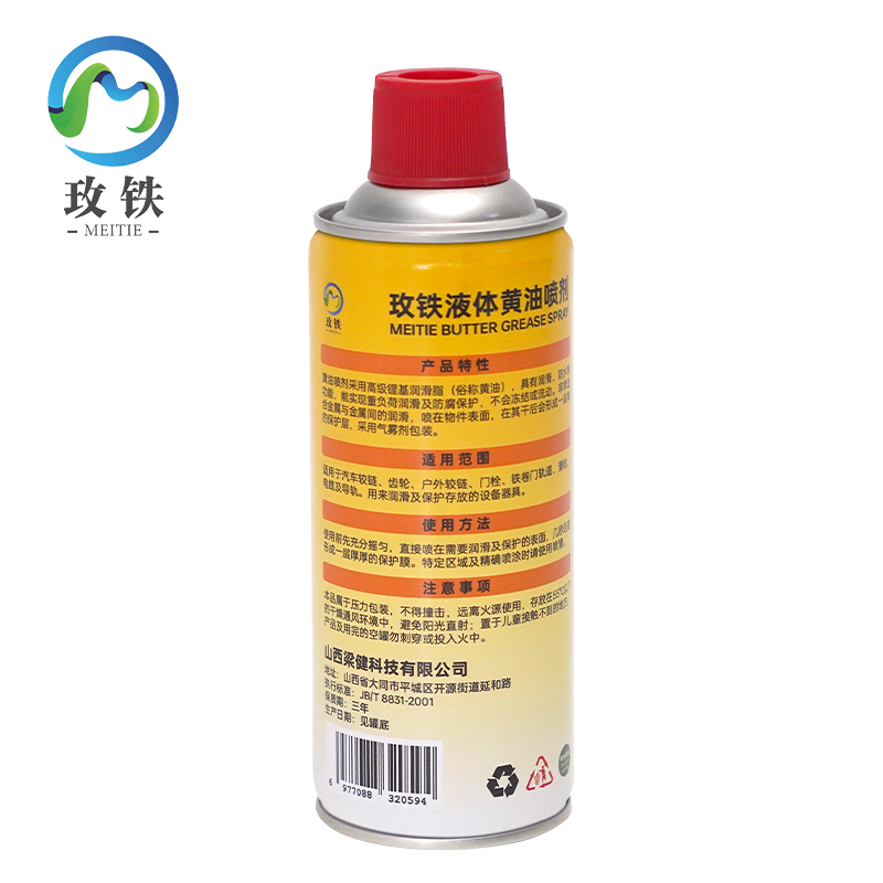 玫铁 液体黄油 450ml 瓶高清大图