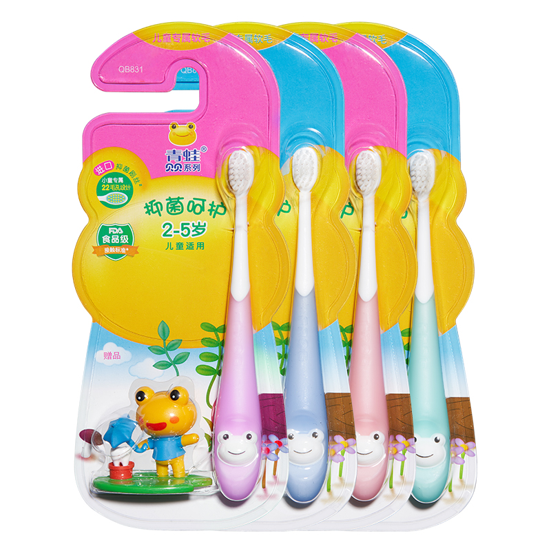 青蛙贝贝系列婴幼儿儿童2~5岁超细软毛牙刷