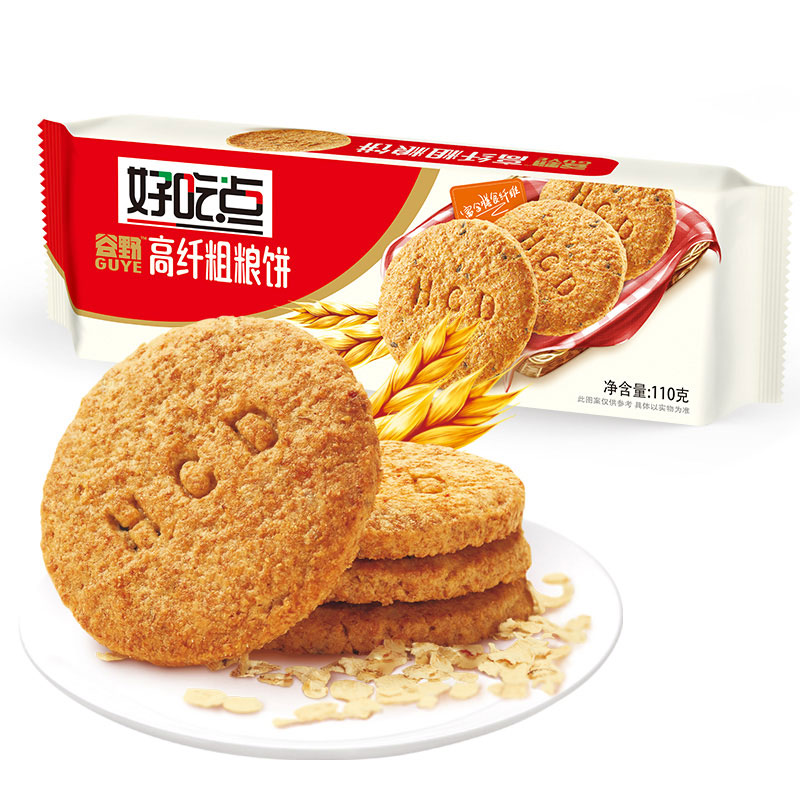 好吃点 高纤饼干550g(110gx5袋)随机混合口味装 休闲食品办公零食消化饼粗粮蔬菜煎麸味代餐粗粮饼干早餐点心高清大图