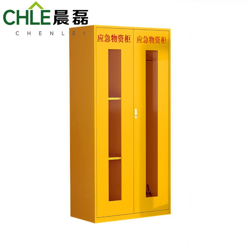 晨磊 应急物资柜 90*50*192cm(黄) 个高清大图
