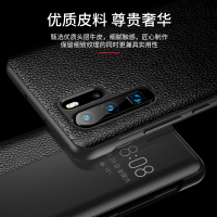 [送膜两张]高铭宣 华为p30手机壳p30pro5g保护套真皮头层牛皮por翻盖式皮套防摔高档男女限量款