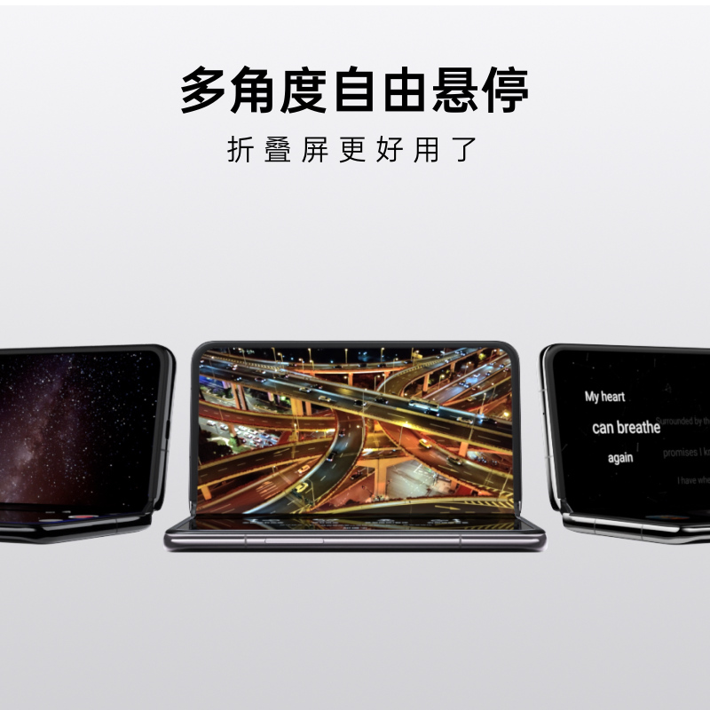 OPPO Find N 全新折叠旗舰 12GB+512GB 星夜 双模5G 多角度自由悬停 120Hz镜面折叠屏手机