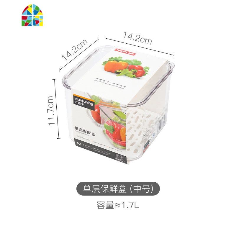 冰箱冷冻收纳盒果蔬保鲜盒可沥水带盖透明家用食品储物盒 FENGHOU图片
