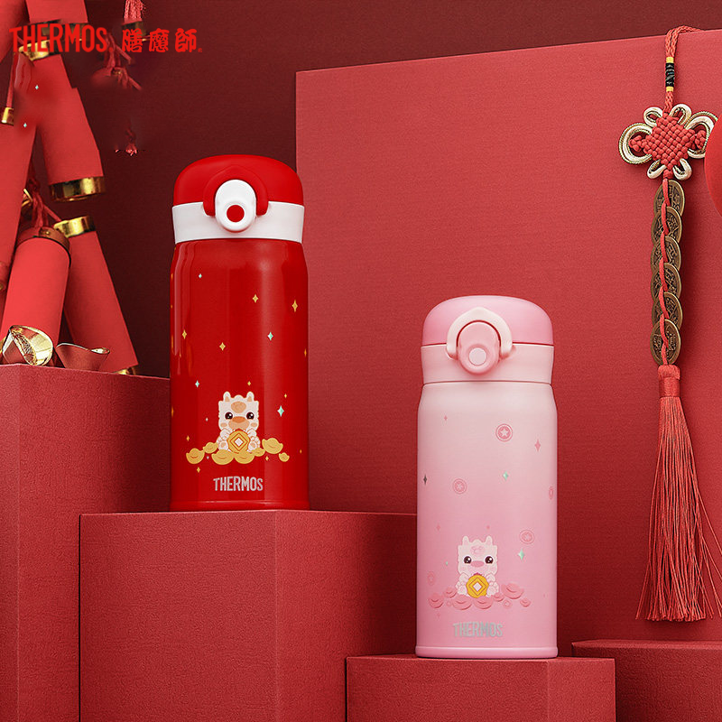 膳魔师(THERMOS)保温杯TCMO-350S朱一龙同款貔貅316L不锈钢新品350ml水杯家用/通用
