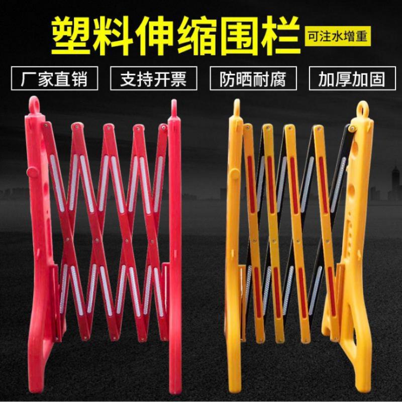 和一可塑 塑料伸缩围栏 水马护栏隔离墩 移动折叠护栏围栏 施工折叠式防护围挡